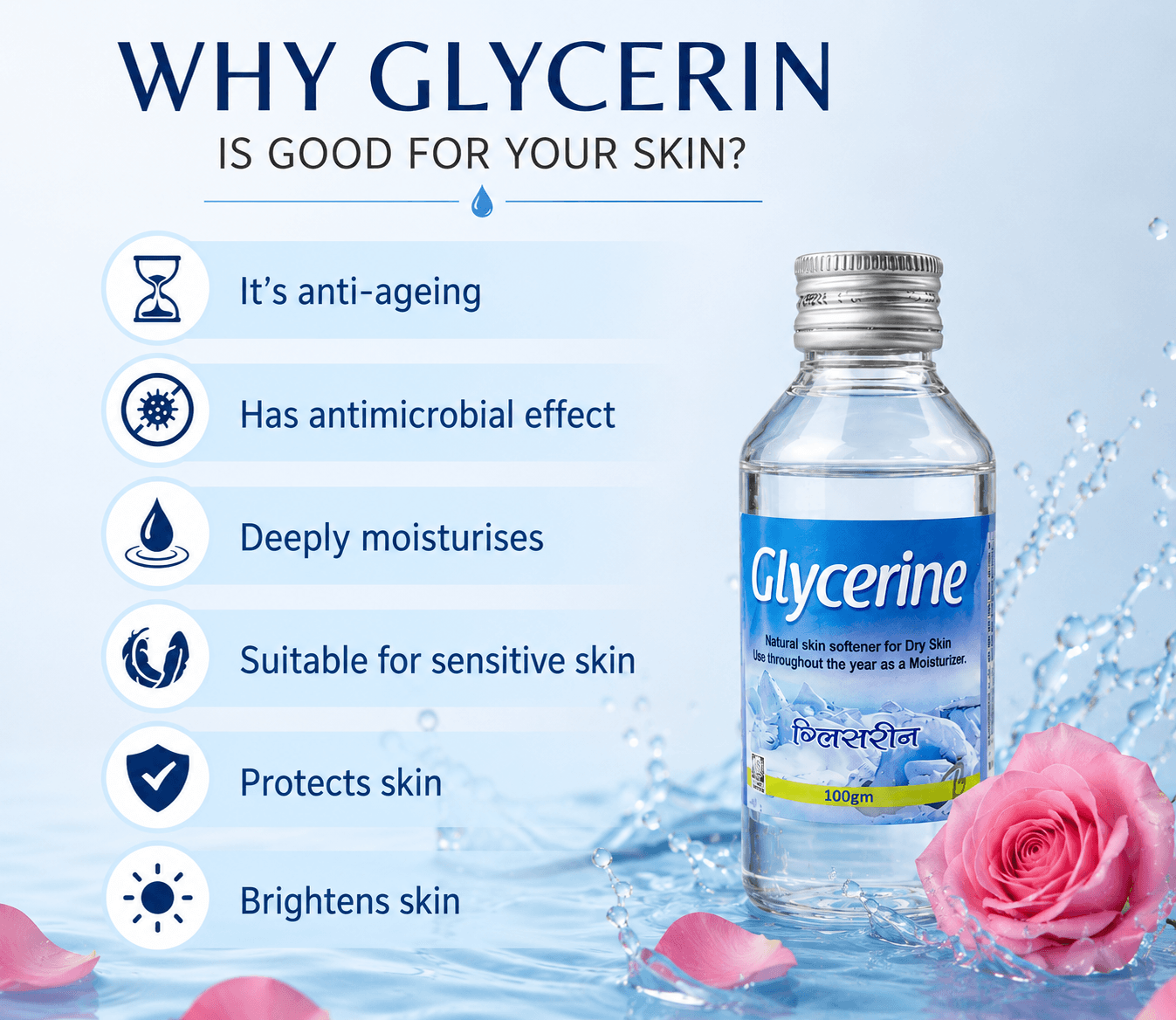 glycerine (100gm) + rose water (120ml) + vitamin e (20 capsules) skin care combo glycerine (100gm) + rose water (120ml) + vitamin e (20 capsules) skin care combo